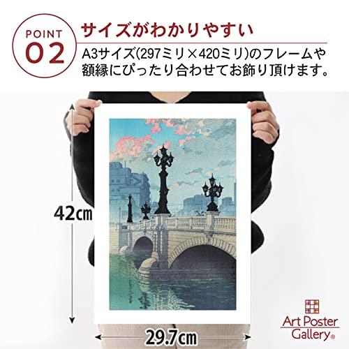 新品　ガラス壁掛け　アートパネル ポスター　アートフレーム 自然風景　橋絵画 Amazon.co.jp: 絵画 池にかかる小さな橋の眺めインテリア 絵画 美しい