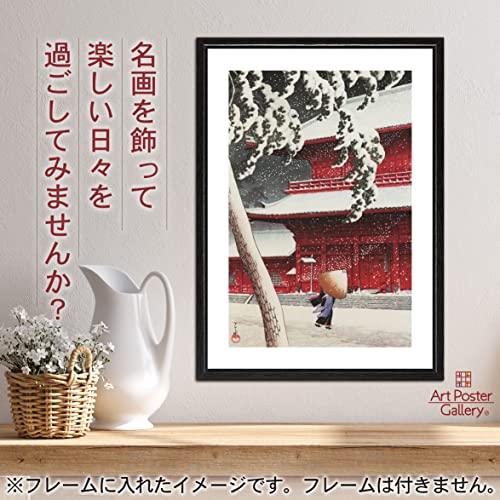 川瀬巴水 作品 ポスター A3サイズ 東京二十景 芝増上寺 グッズ 絵画