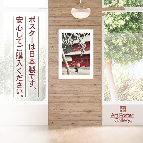 川瀬巴水 作品 ポスター A3サイズ 東京二十景 芝増上寺 グッズ 絵画