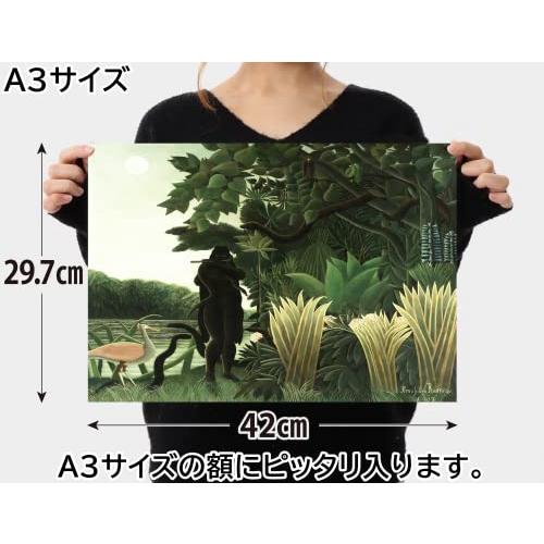 アンリ ルソー 蛇使いの女 ポスターa3 サイズ 絵画 おしゃれ アート インテリア 壁紙 絵画 2755 アートポスターギャラリー 通販 Yahoo ショッピング