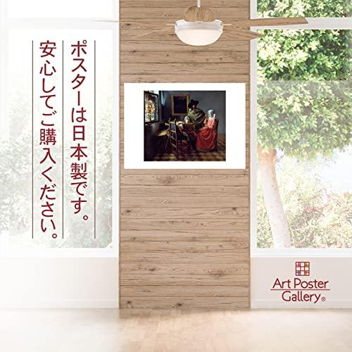 フェルメール 作品 ポスター A3サイズ 紳士とワインを飲む女 グッズ