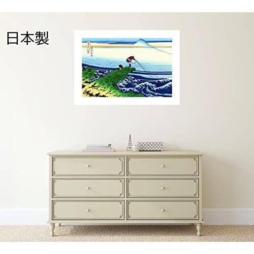 ポスター 葛飾北斎 作品 富嶽三十六景 甲州石班沢 浮世絵 富士山 サイズ 日本画 おしゃれ インテリア 壁紙 絵画 2755 アートポスターギャラリー 通販 Yahoo ショッピング