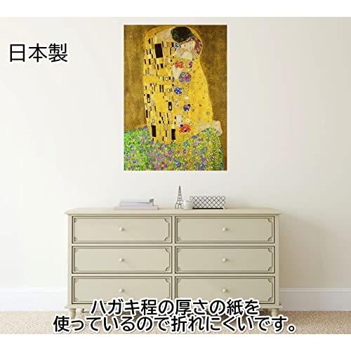 激安人気新品 クリムト 作品 ポスター 絵画 接吻 キス A3サイズ おしゃれ インテリア 壁紙 Aynaelda Com