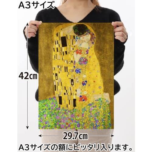 激安人気新品 クリムト 作品 ポスター 絵画 接吻 キス A3サイズ おしゃれ インテリア 壁紙 Aynaelda Com