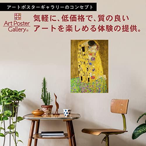 クリムト 接吻 キス ポスター グッズ 絵画 おしゃれ インテリア クリムト 接吻 キス ポスター グッズ 絵画 おしゃれ インテリア