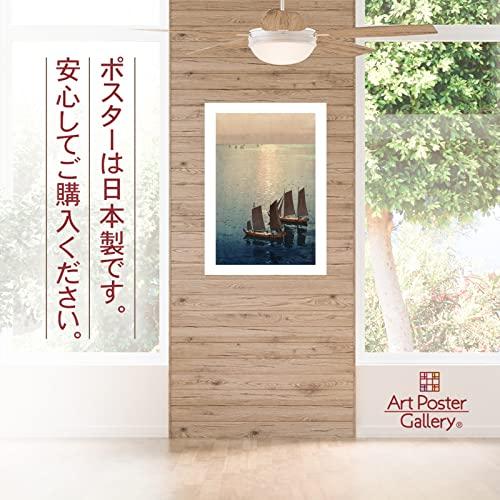 吉田博 作品 ポスター A3サイズ 瀬戸内海集 光る海 複製 グッズ 絵画
