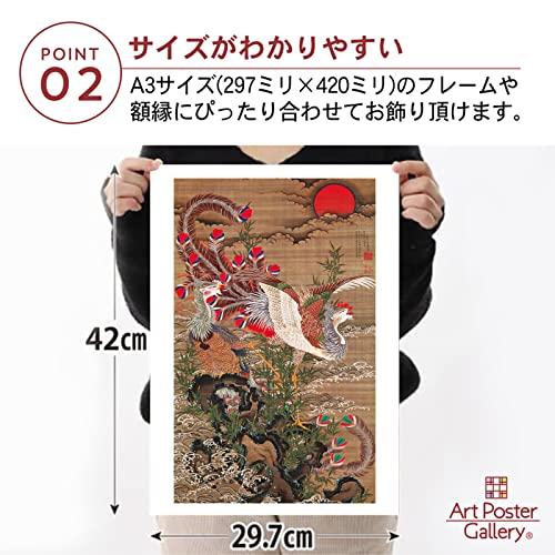 伊藤若冲 作品 ポスター A3サイズ 旭日鳳凰図 複製画 グッズ 絵画 おしゃれ インテリア アート パネル 名画 日本画｜art-poster｜05