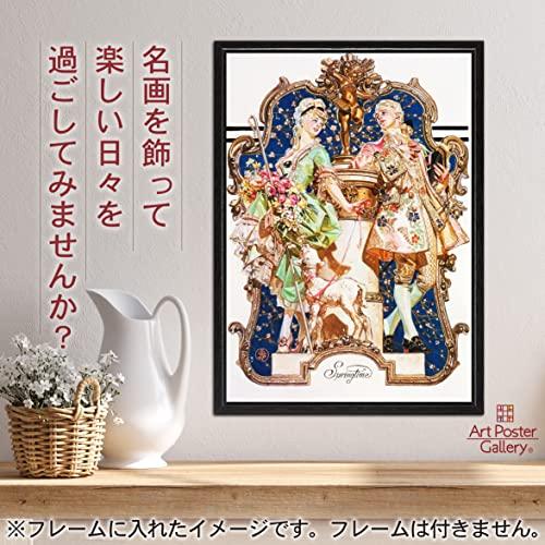 J C ライエンデッカー 作品 ポスター A3サイズ 春季 小さな羊飼い