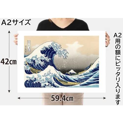 葛飾北斎 富嶽三十六景 神奈川沖浪裏 浮世絵 サイズ ポスター おしゃれ インテリア 壁紙 絵画 アートパネル アートポスター 2755 アートポスターギャラリー 通販 Yahoo ショッピング
