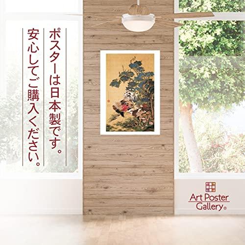伊藤若冲 作品 ポスター A3サイズ 紫陽花双鶏図 複製画 グッズ 絵画