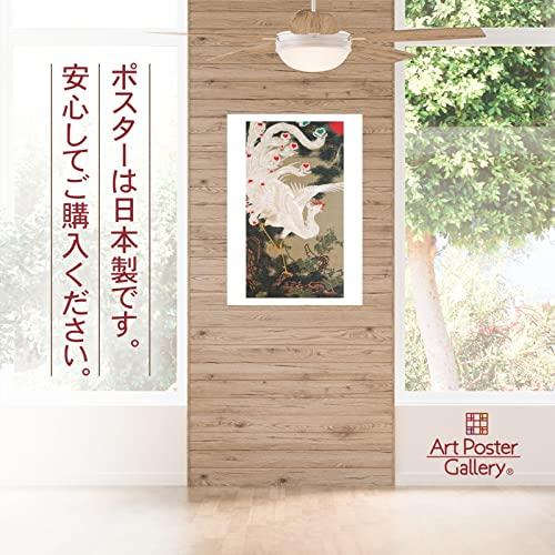 伊藤若冲 作品 ポスター A3サイズ 老松白鳳図 複製画 グッズ 絵画