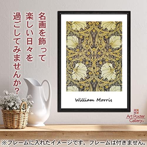 ウィリアムモリス アートパネル るりはこべ 大作 豪華額縁 額装 ウィリアムモリス るりはこべ グッズ 絵画 ポスター おしゃれ