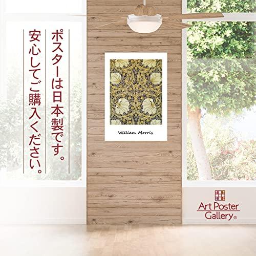 ウィリアムモリス るりはこべ グッズ 絵画 ポスター おしゃれ