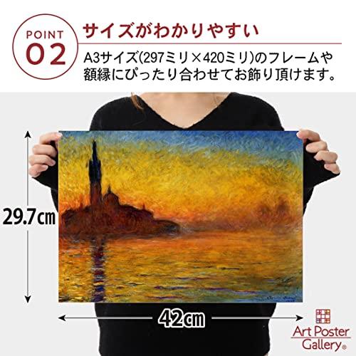 アートポスター モネの人気作品12点を1枚のポスターに A3サイズ Amazon.co.jp: アートポスター モネの人気作品12点を1枚のポスターに