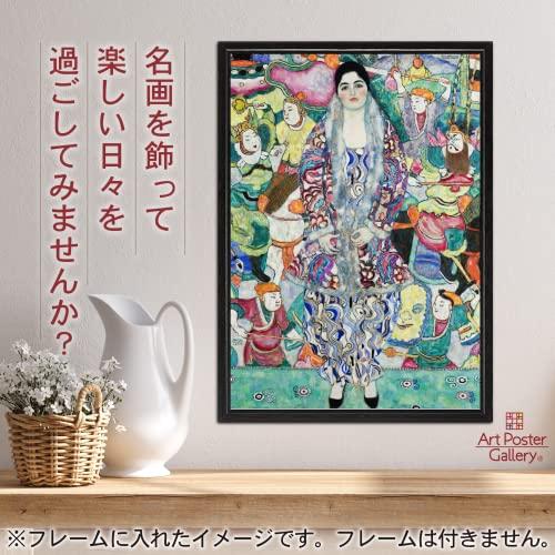 額装済作品/インテリア/人間とネズミ/カタリーナ フリッチ/アートポスター 額装済作品/インテリア/人間とネズミ/カタリーナ フリッチ/アート