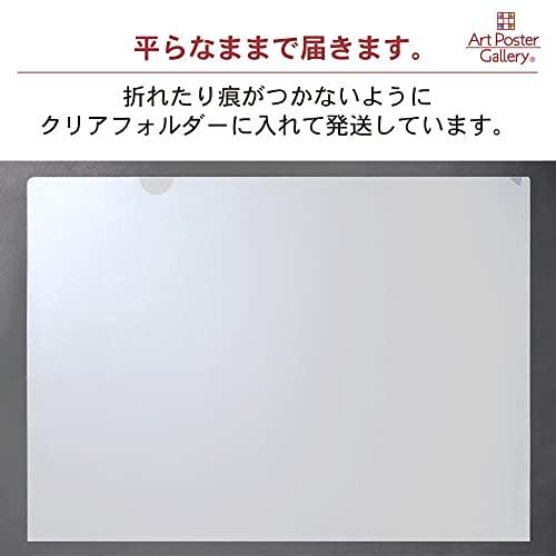 誕生日 プレゼント 父 の日 お父さん 70代 80代 感謝状 A4 サイズ ギフト プチ 贈り物 古希 喜寿 お祝い 表彰状 賞状｜art-poster｜05