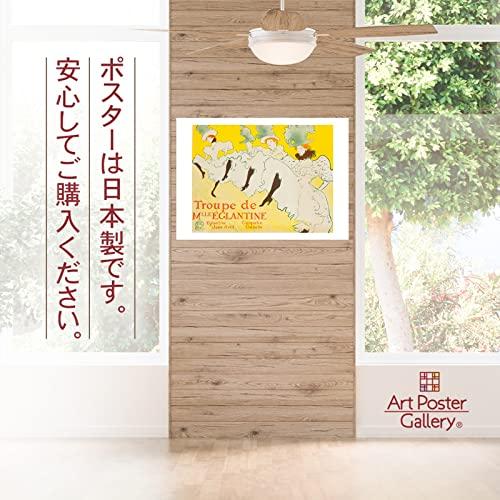 ロートレック ヴィンテージ ステンドグラス ELLES 彼女たち 宣伝