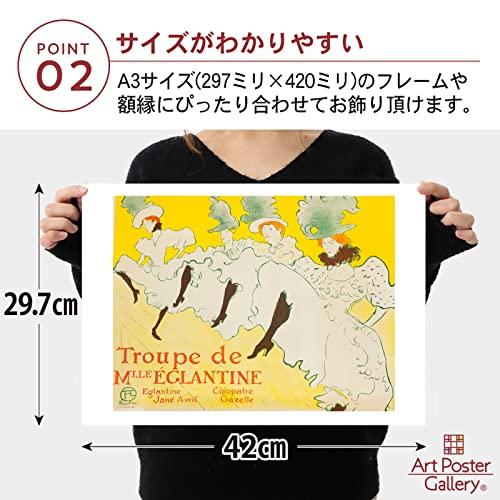 ロートレック 作品 ポスター A3サイズ エグランティーヌ嬢一座 グッズ