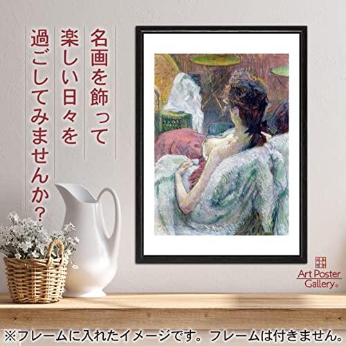 ロートレック 作品 ポスター A3サイズ モデルの休憩 グッズ 絵画