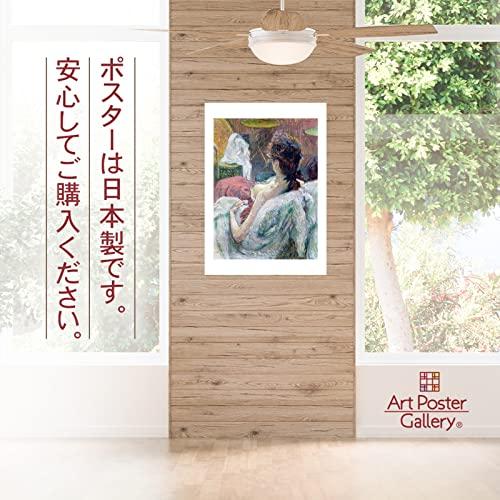 ロートレック 作品 ポスター A3サイズ モデルの休憩 グッズ 絵画