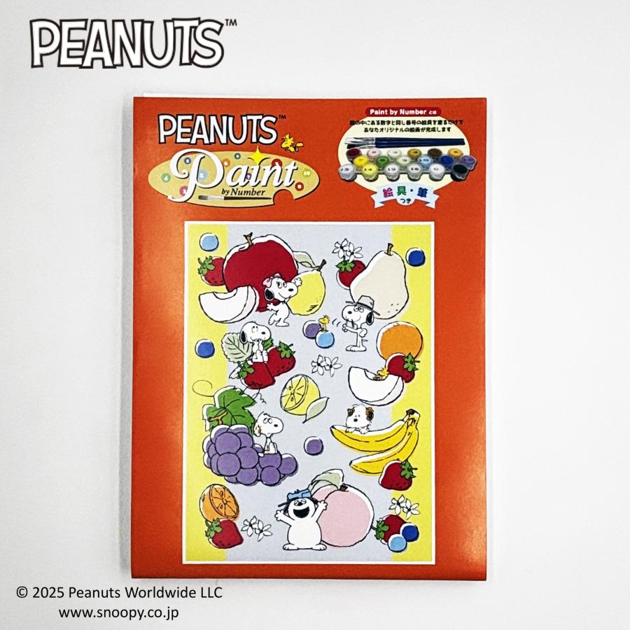 SNOOPY（スヌーピー） 【スヌーピー】 ＜ミクスドフルーツ＞ ぬりえ