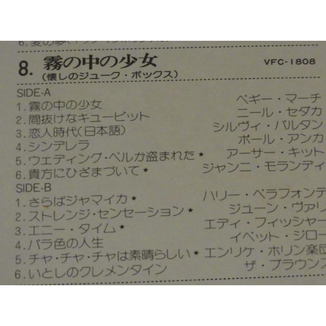 黄金のS盤アワー８枚組 黄金のS盤アワー」 : アート.ギヤラリー六本木 - 通販 - Yahoo