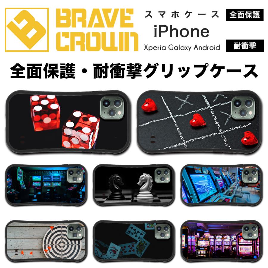 iPhone16 15 ケース ギャンブル 賭け事 カジノ ゲーム ボードゲーム 全面保護 耐衝撃 スマホケース グリップ型 カバー アイフォン 14  13 12 pro SE : Art Stella - 通販 - Yahoo!ショッピング