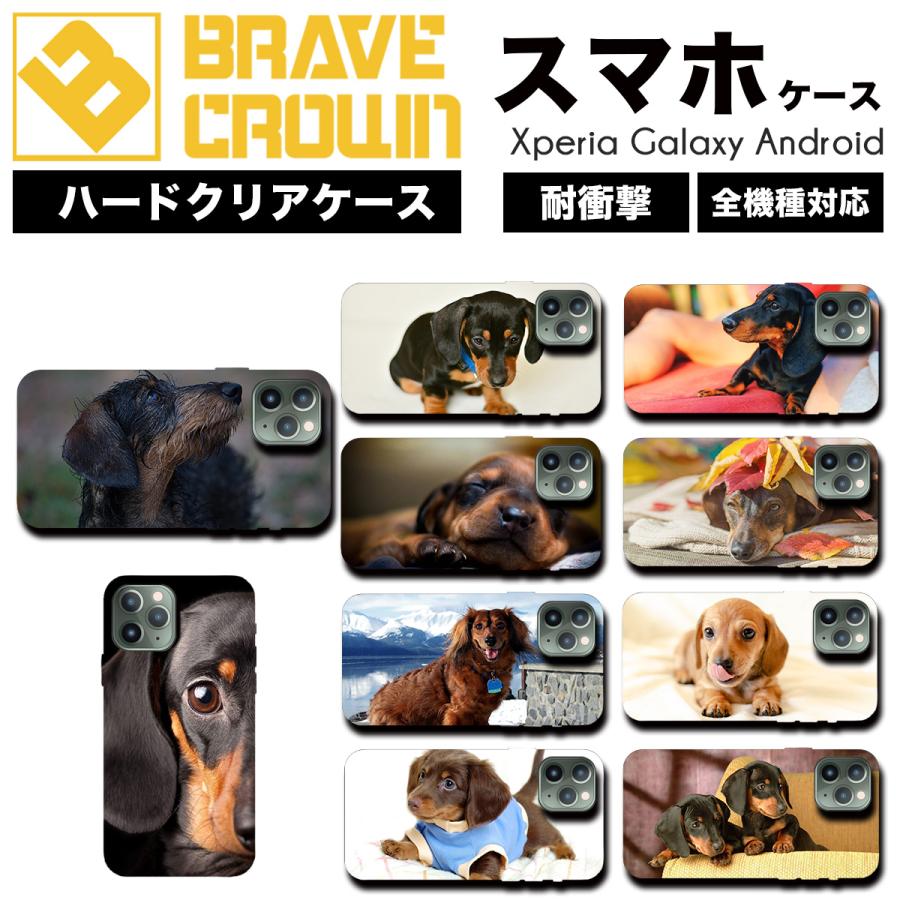 iPhone16/iPhone16e/iPhone16 16 iPhone 】ダックスフントケース ZOO