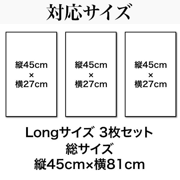 アート パネル 甲子園 スタジアム 承認 インテリア グッズ オフィシャル ロゴ キャンバス プロ野球 長方形 3枚 セット 80cm × 45cm ウォールステッカー｜art-stella｜05