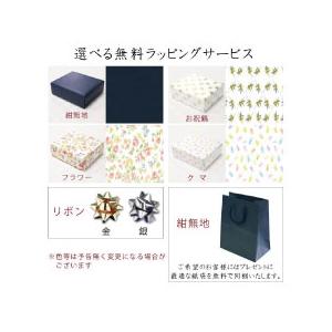 クリスタルトロフィー イベント 記念 ギフト WCR-37カラー (小)の画像