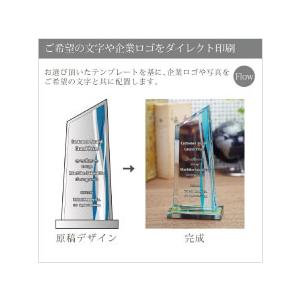クリスタルトロフィー イベント 記念 ギフト WCR-37カラー (小)の画像
