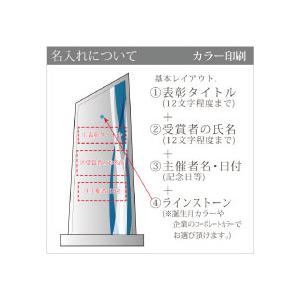 クリスタルトロフィー イベント 記念 ギフト WCR-37カラー (小)の画像