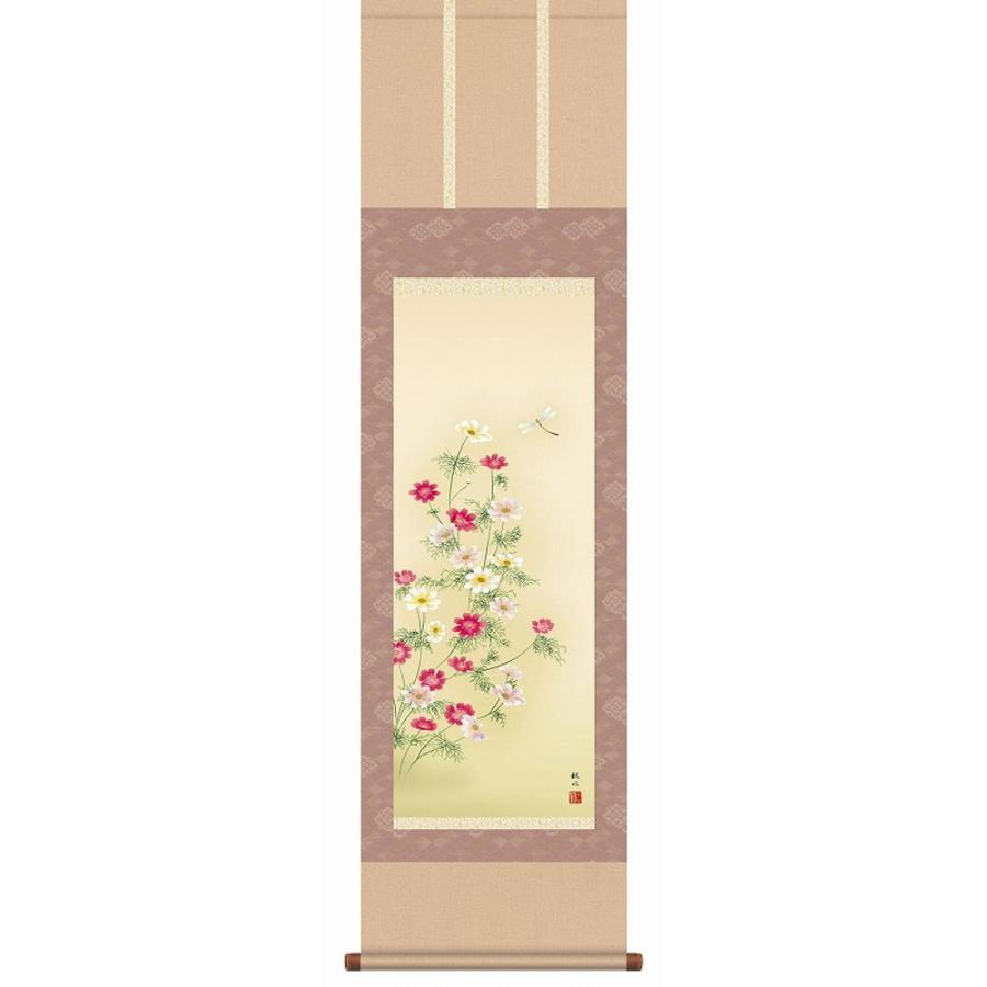 掛軸 掛け軸 インテリア アート 壁掛け 浮田秋水 秋桜 尺三立 高精彩工芸画 手彩補色 掛け軸 掛軸 静物画 花鳥 植物 コスモス 小鳥 小禽 新品 表
