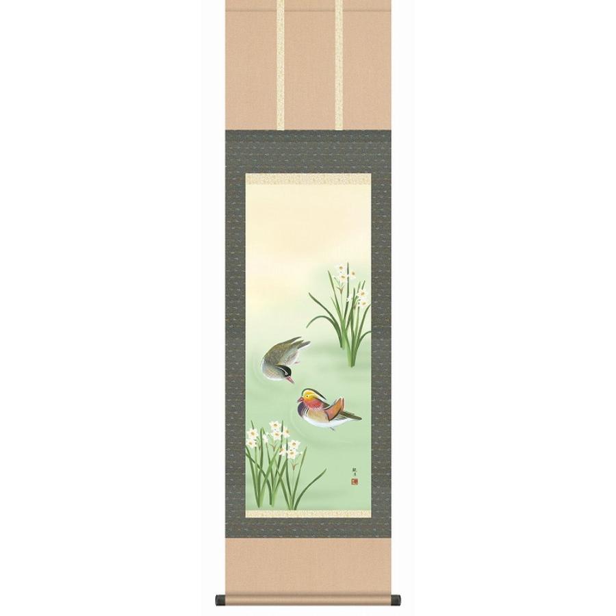 掛軸 掛け軸 インテリア アート 壁掛け 森山観月 鴛鴦 尺三立 高精彩工芸画 手彩補色 掛け軸 掛軸 動物画 花鳥 鳥 オシドリ 夫婦円満 新品 表装