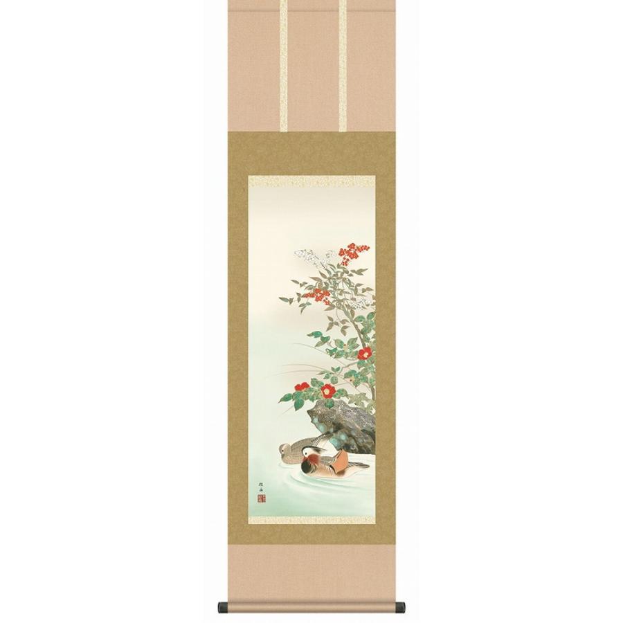 掛軸 掛け軸 インテリア アート 壁掛け 長江桂舟 鴛鴦 尺三立 高精彩工芸画 手彩補色 掛け軸 掛軸 動物画 花鳥 鳥 オシドリ 夫婦円満 新品 表装