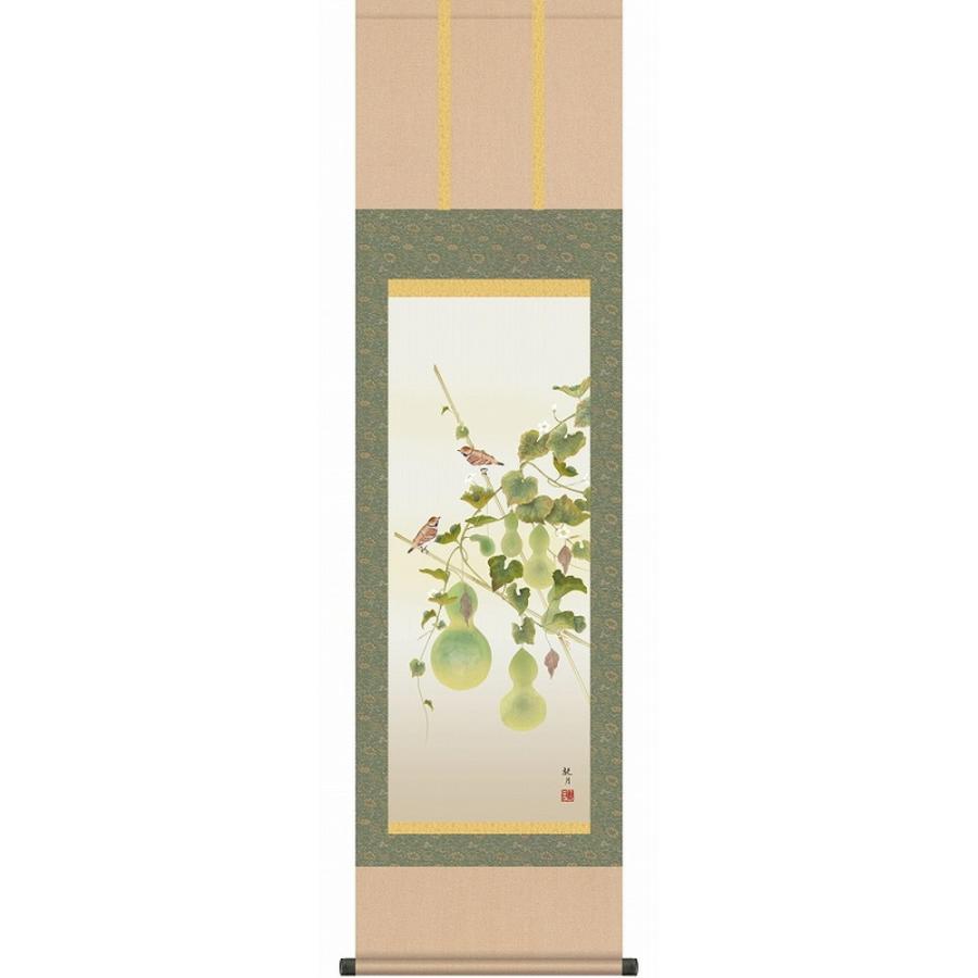 掛軸 掛け軸 インテリア アート 壁掛け 森山観月 六瓢 尺三立 高精彩工芸画 手彩補色 掛け軸 掛軸 静物画 花鳥 植物 瓢箪 雀 小鳥 小禽 厄除け