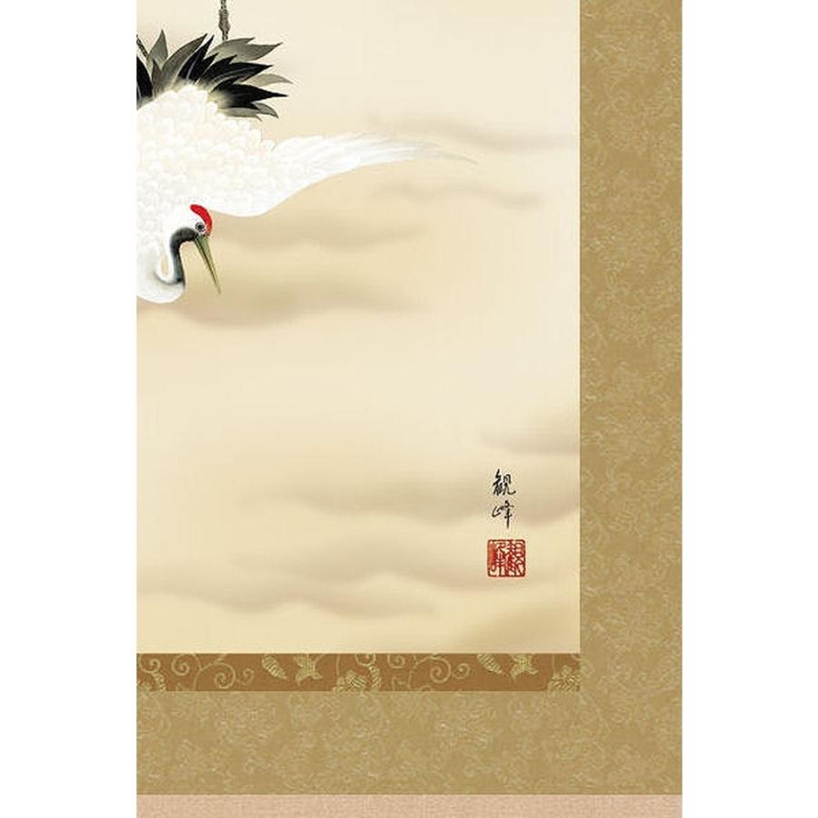 新品，100%新品】 掛軸 掛け軸 インテリア アート 壁掛け 山村観峰 赤