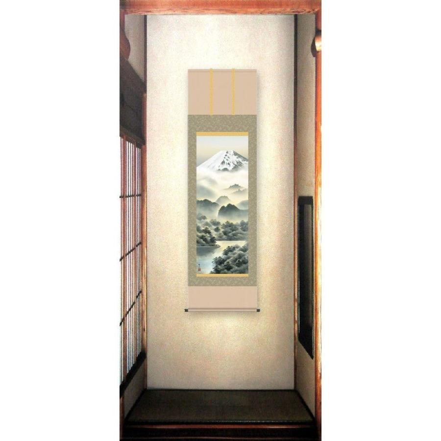 掛軸 掛け軸 インテリア アート 壁掛け 鈴村秀山 富士幽谷 尺五立 高