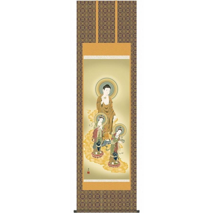 掛軸 掛け軸 インテリア アート 壁掛け 高畠周峰 阿弥陀三尊佛 尺五立 高精彩工芸画 手彩補色 掛け軸 掛軸 人物画 仏事 お盆 彼岸 命日 供養 新