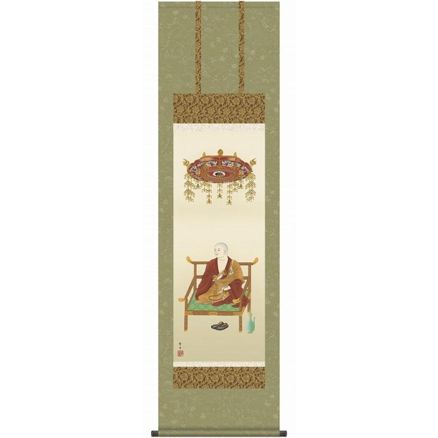 掛軸 掛け軸 インテリア アート 壁掛け 北山歩生 弘法大師 尺三立 高精彩工芸画 手彩補色 掛け軸 掛軸 人物画 仏事 お盆 彼岸 命日 供養 新品 表
