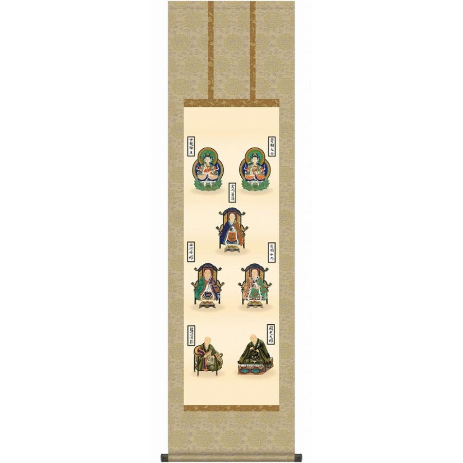 掛軸 掛け軸 インテリア アート 壁掛け 山村観峰 親鸞七高僧 尺三立 高精彩工芸画 手彩補色 掛け軸 掛軸 人物画 仏事 お盆 彼岸 命日 供養 新品