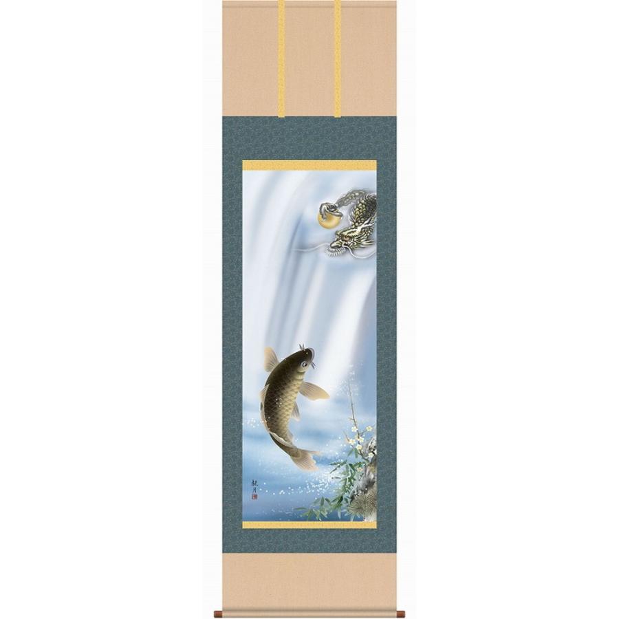 掛軸 掛け軸 インテリア アート 壁掛け 森山観月 昇鯉登龍門図 尺三立 高精彩工芸画 手彩補色 掛け軸 掛軸 風景画 松竹梅 開運 吉祥 登龍門 新品