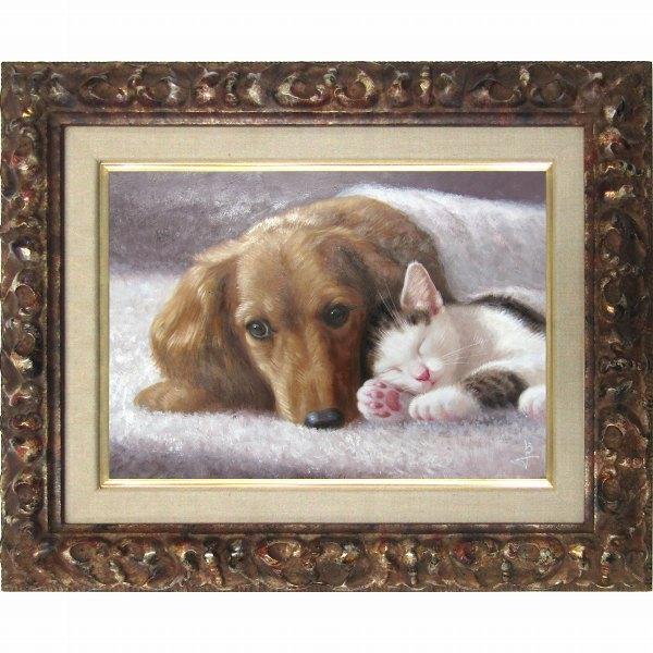 絵画 インテリア 壁掛け 長岡卓 ぼくたち 美術 工芸品 なかよし F4号 油彩画 絵画 絵画 新品 真筆 額付き 油絵 動物画 子猫 ネコ ねこ 犬 いぬ 新品 額付 絵画 動物画 油絵 アート ワイド