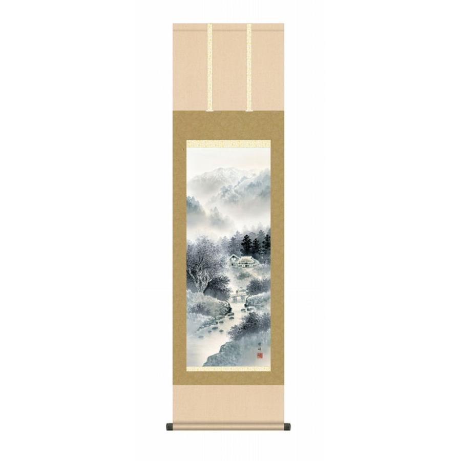 掛軸 掛け軸 インテリア アート 壁掛け 中山雪邨 雄峰水明 尺三立 高