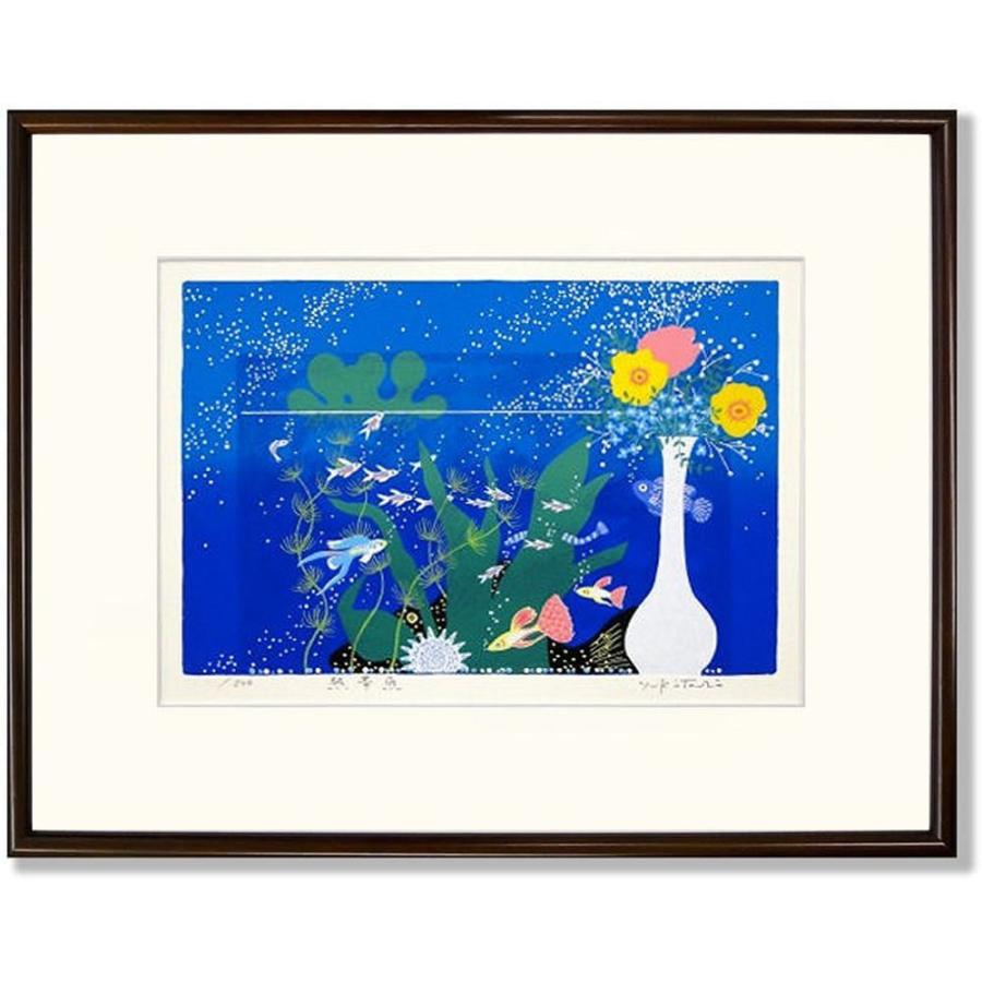 M▽上村松園 版画 シルクスクリーン 額縁 禾山版画工房 若葉 (38610) M▽