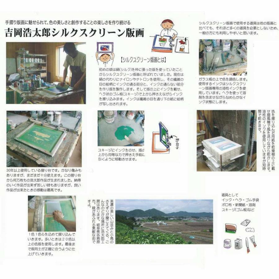 吉岡浩太郎 西暦2000年記念辰御一行 額入り 吉岡浩太郎 西暦2000年