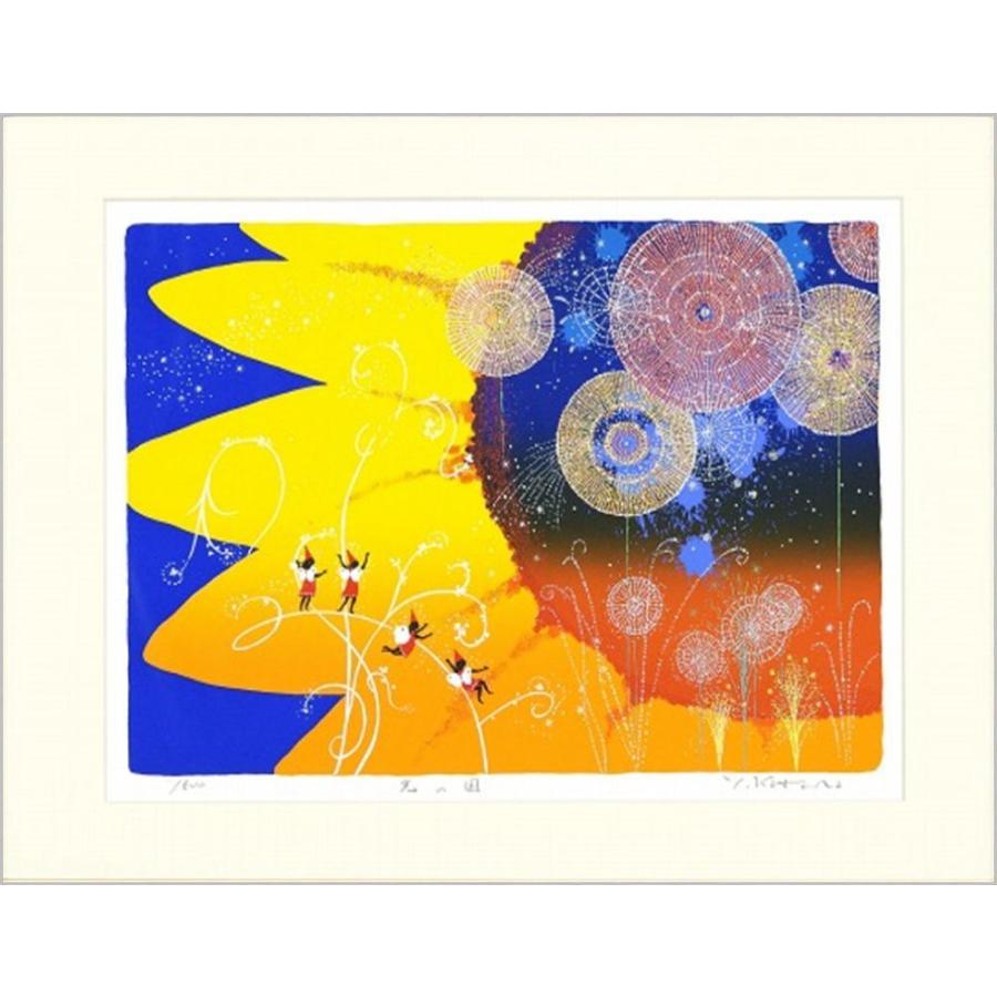 絵画 インテリア アート 吉岡浩太郎 光の国 三々 マット シルクスクリーン 版画 風景画 花火 ひまわり ヒマワリ 向日葵 新品 限定500部 作品 美術品 :20052720412300:アート・ワイド - 通販 - Yahoo!ショッピング 絵画 インテリア アート 吉岡浩太郎 光の国 三々 マット シルクスクリーン 版画 風景画 花火 ひまわり ヒマワリ 向日葵 新品 限定500部 作品 美術品 :20052720412300:アート・ワイド - 通販 - Yahoo!ショッピング