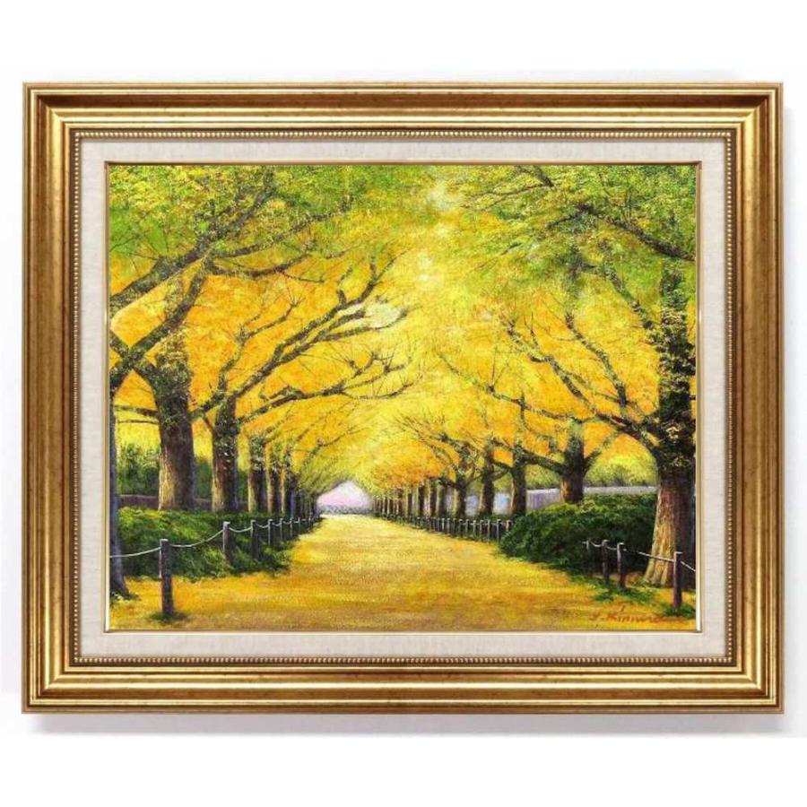 3個セット・送料無料 絵画 インテリア アート 壁掛け 額装 木村由記夫