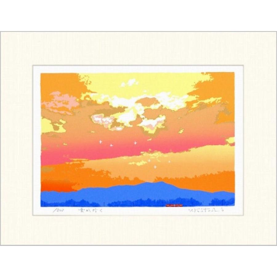 絵画 インテリア アート 吉岡浩太郎 雲が行く 大衣 マット シルク