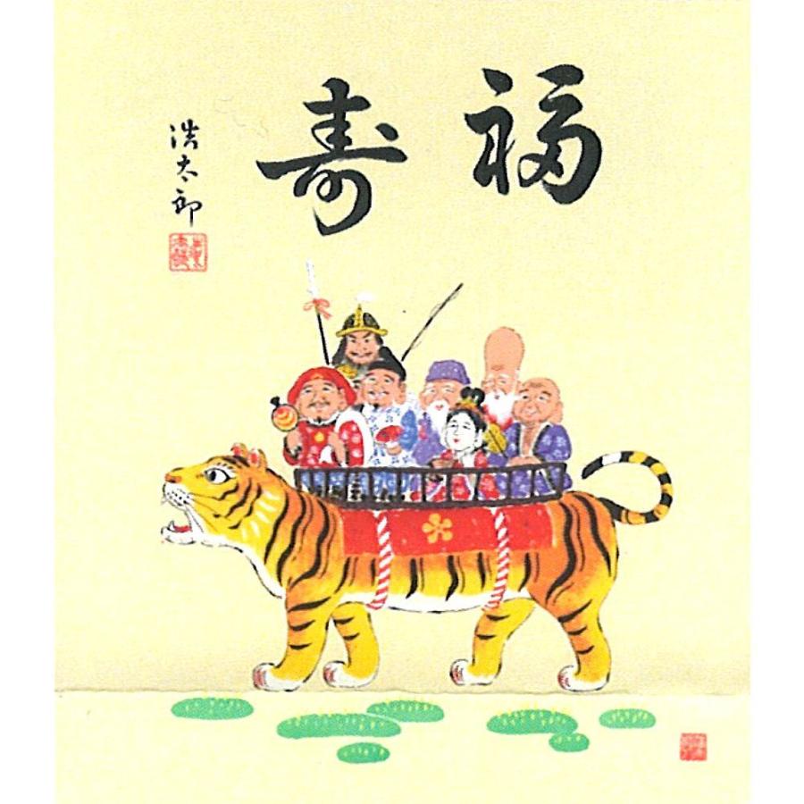 絵画 インテリア アート 壁掛け 額装 吉岡浩太郎 七福神 2022年干支色紙 ブラウン シルクスクリーン 版画 人物画 干支 寅年 虎年 お正月 新品 額付き 額 :21091916254200:アート・ワイド - 通販 - Yahoo!ショッピング 絵画 インテリア アート 壁掛け 額装 吉岡浩太郎 七福神 2022年干支色紙 ブラウン シルクスクリーン 版画 人物画 干支 寅年 虎年 お正月 新品 額付き 額 :21091916254200:アート・ワイド - 通販 - Yahoo!ショッピング